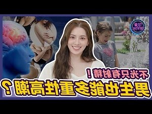男人 陰莖